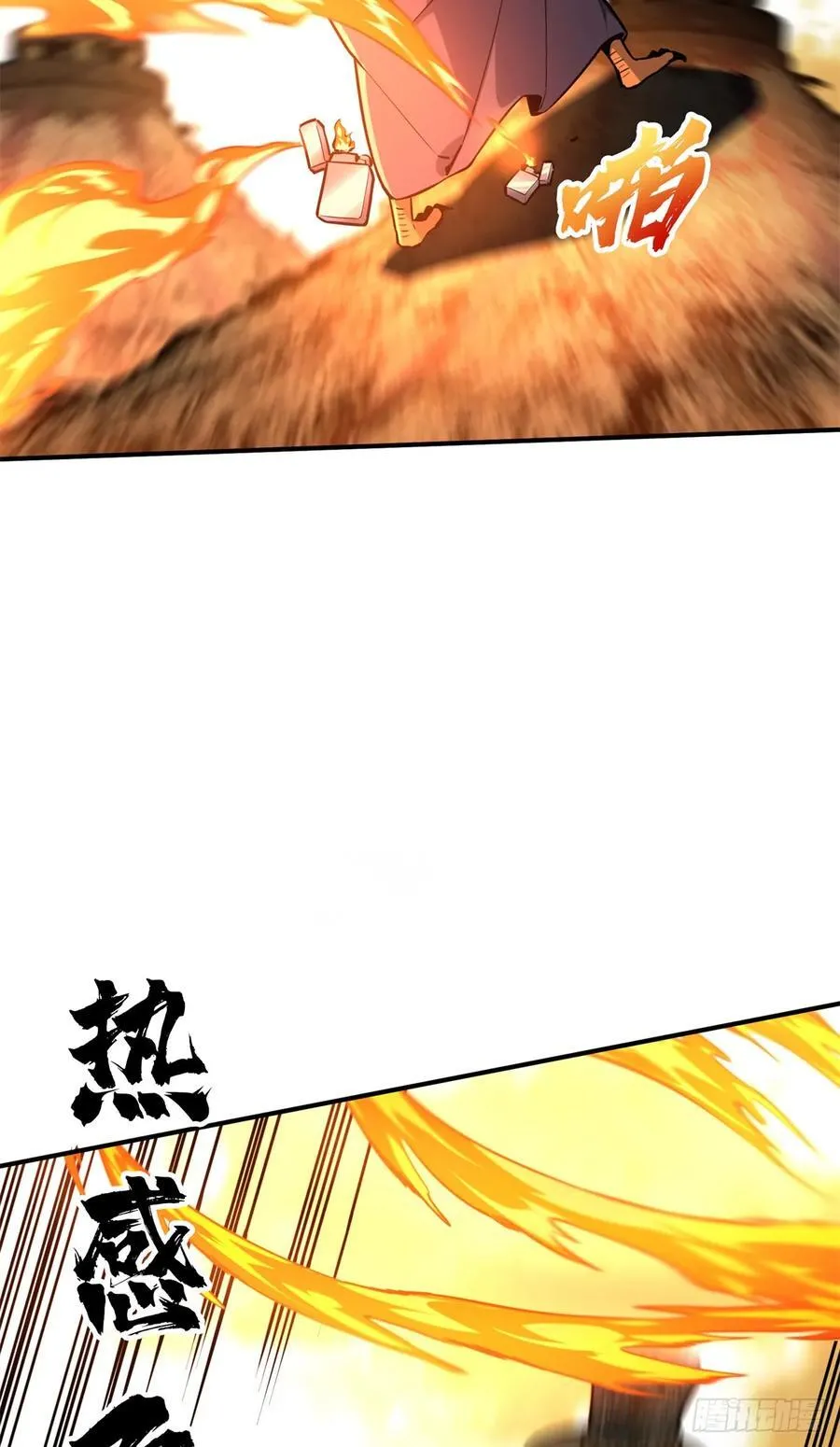 第211话 仇恨共享32