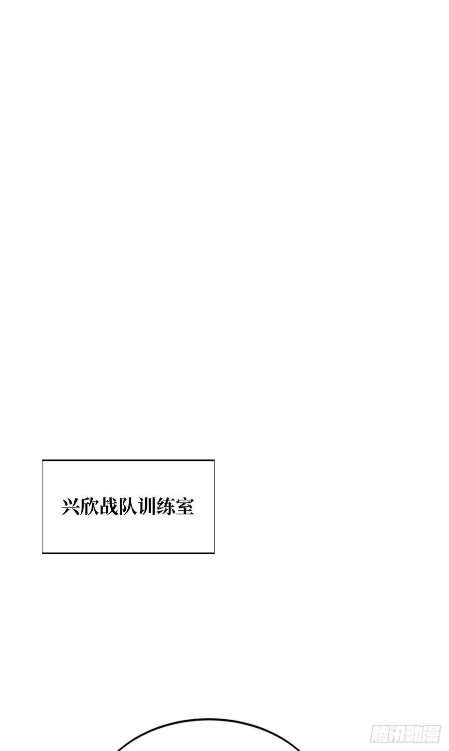 第223话 小事情53