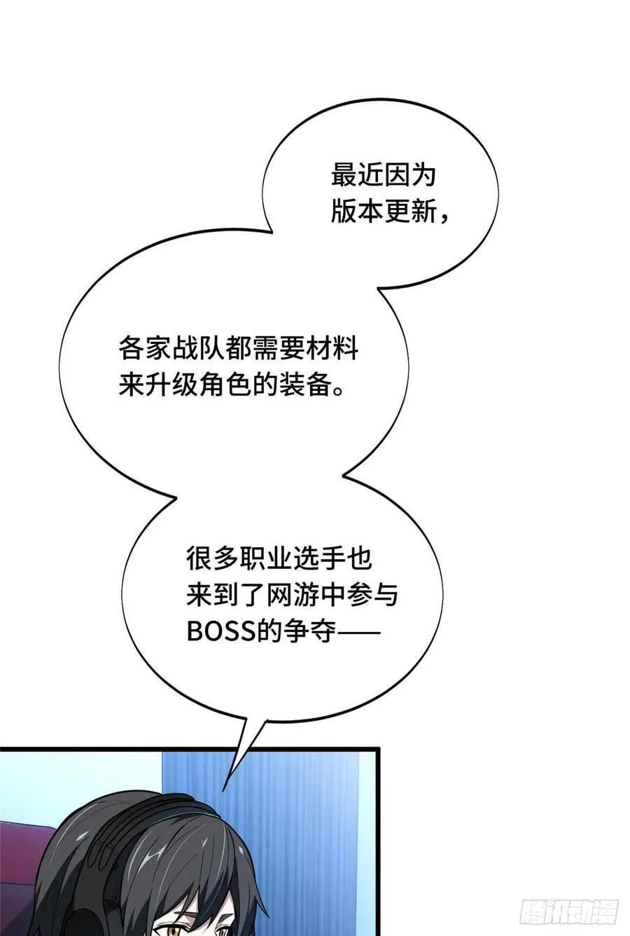 第236话 集训17