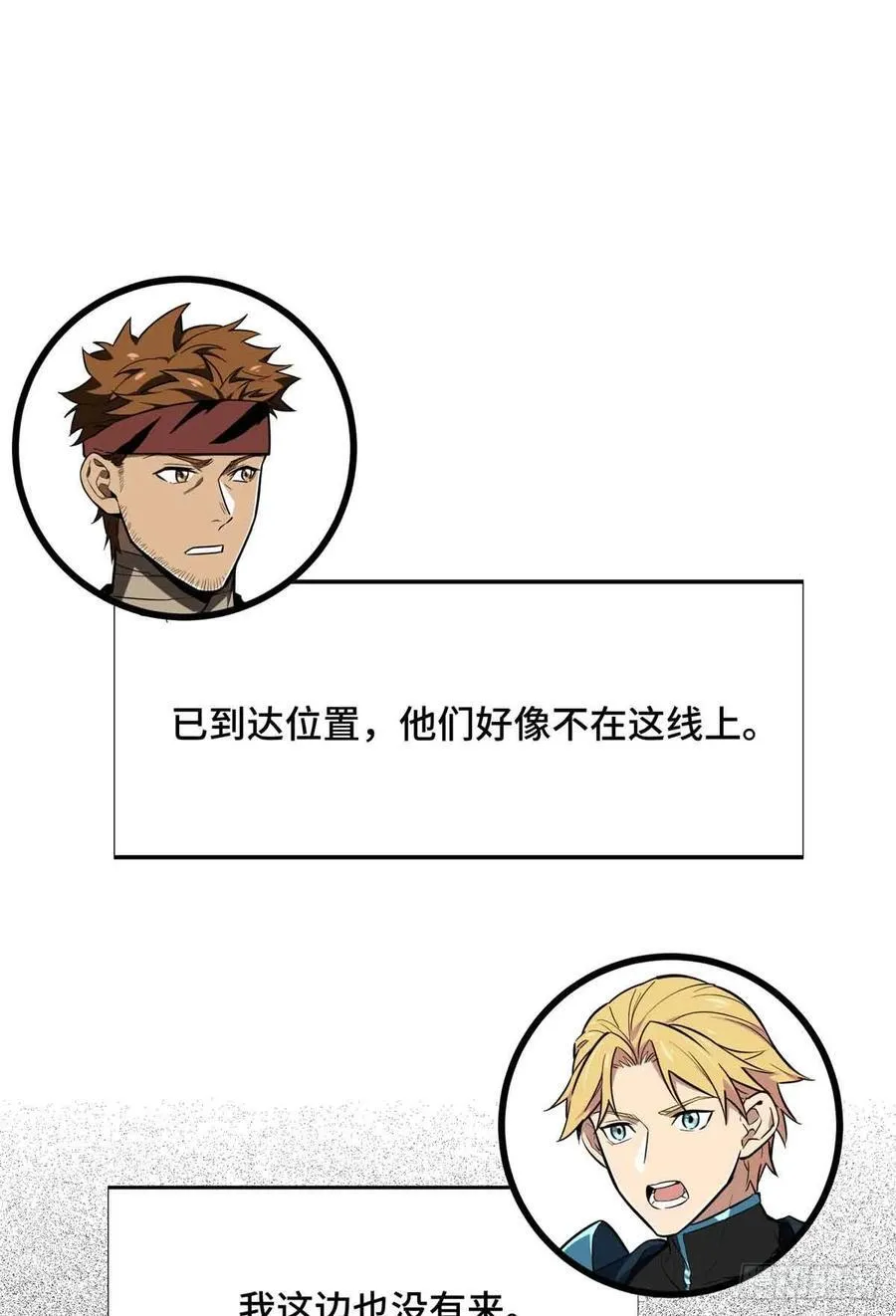 第229话 半路杀出31