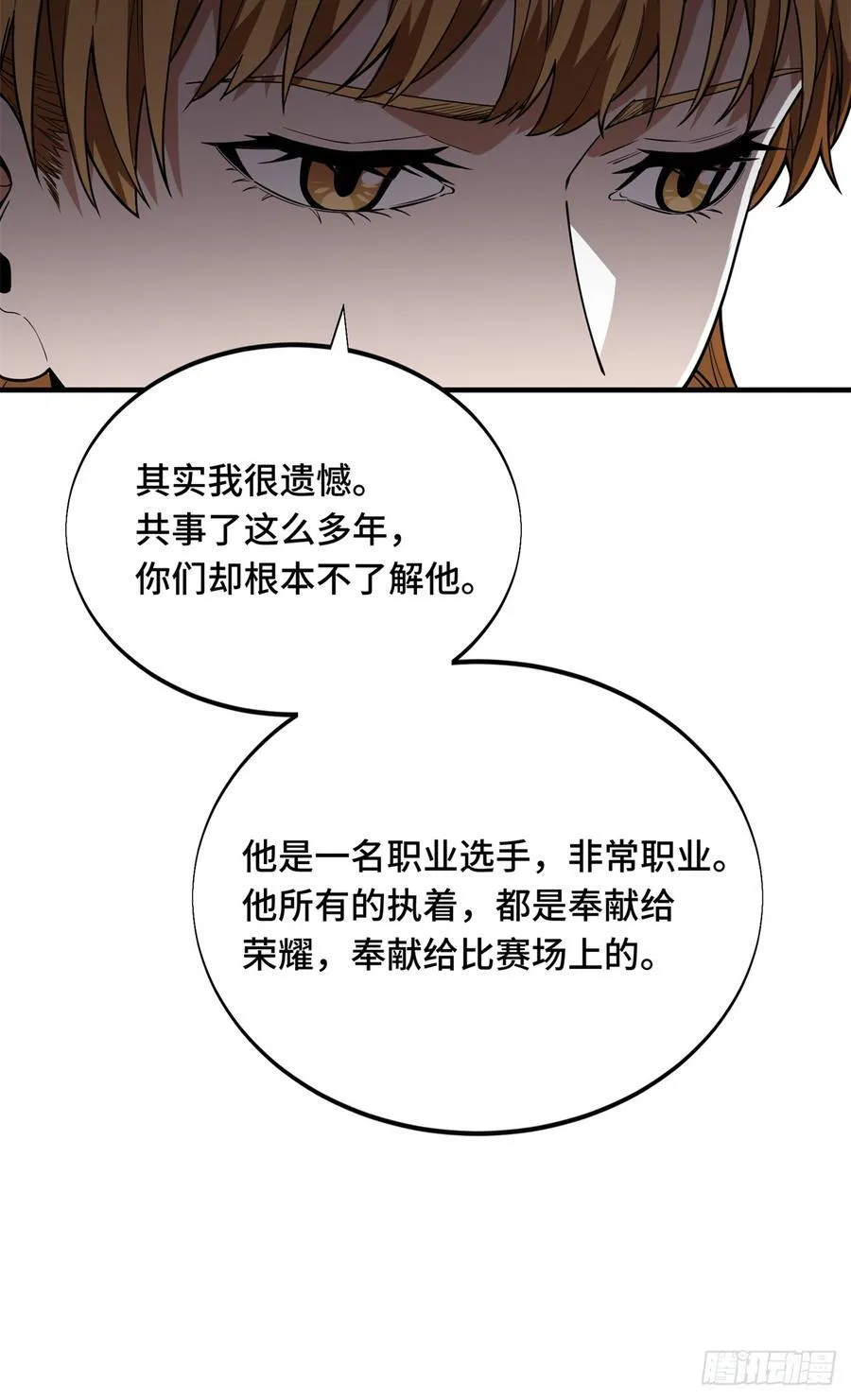 第220话 复出日35