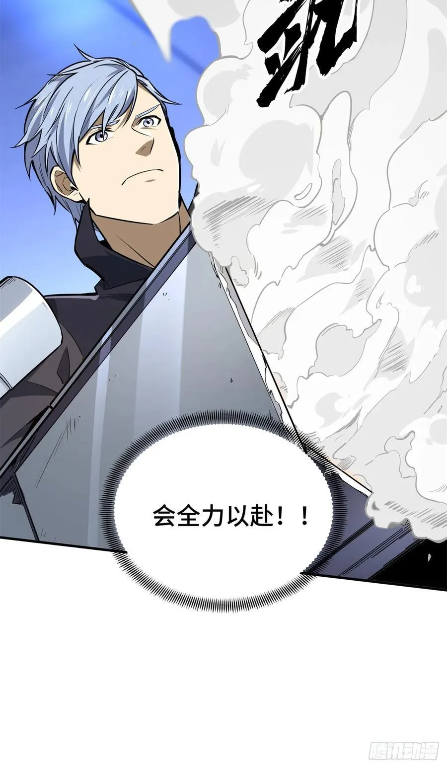 第197话 背水一战40