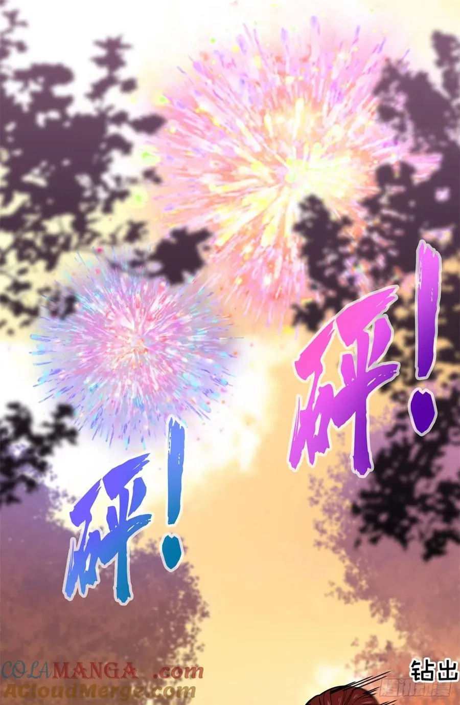 第210话 两个BOSS6