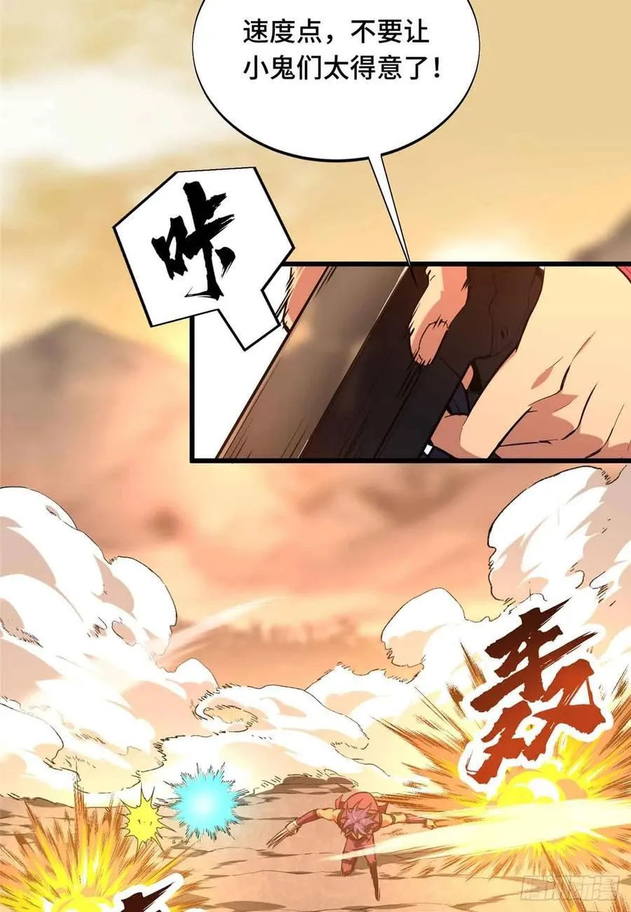 第236话 集训31