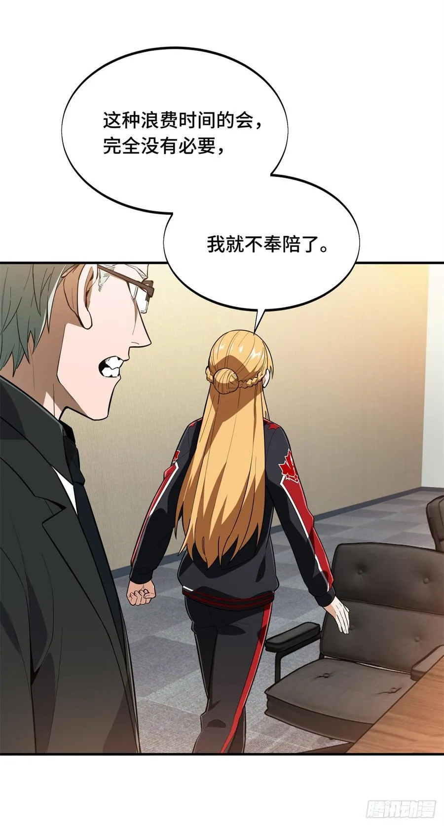 第220话 复出日44