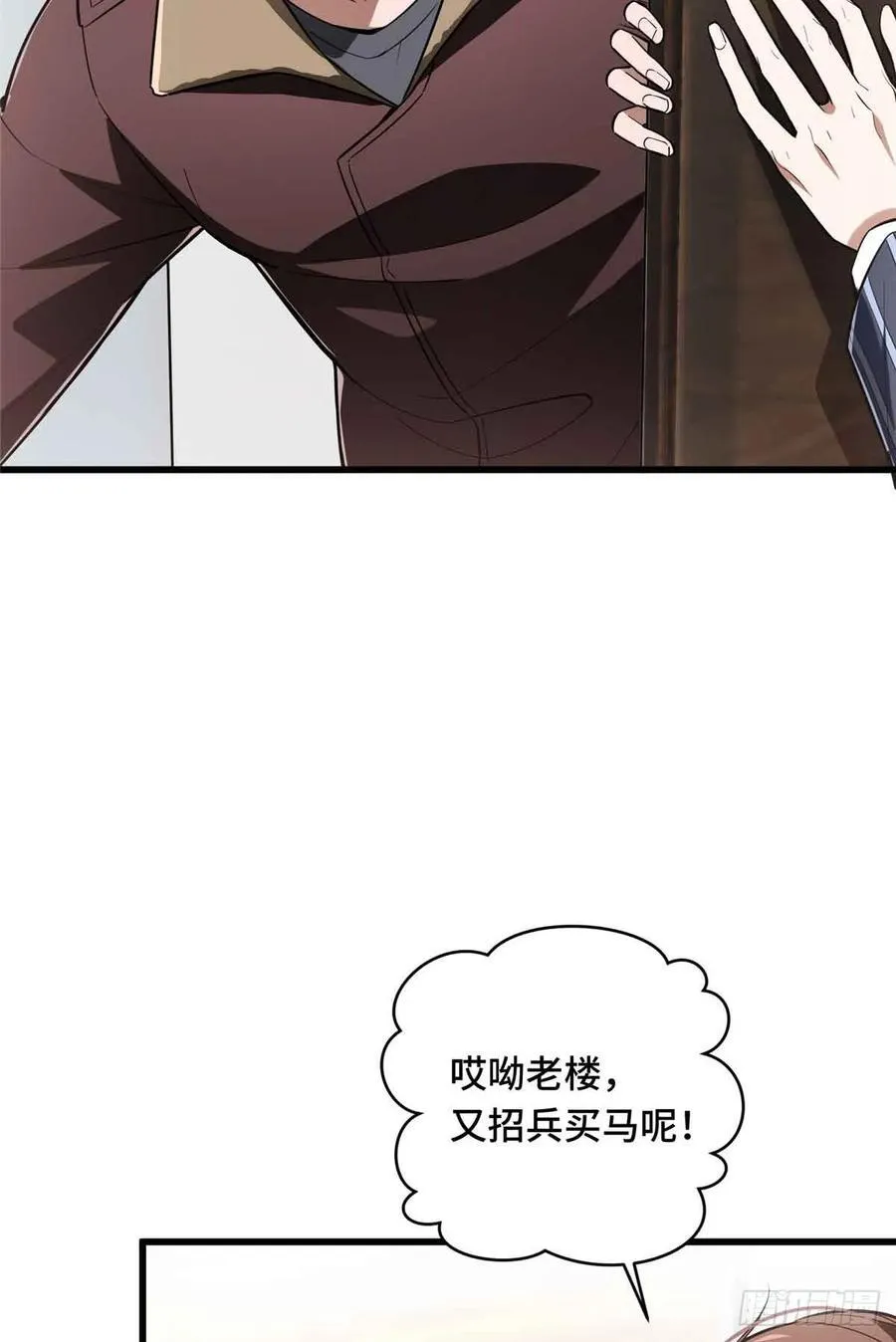 第232话 不简单的对手22