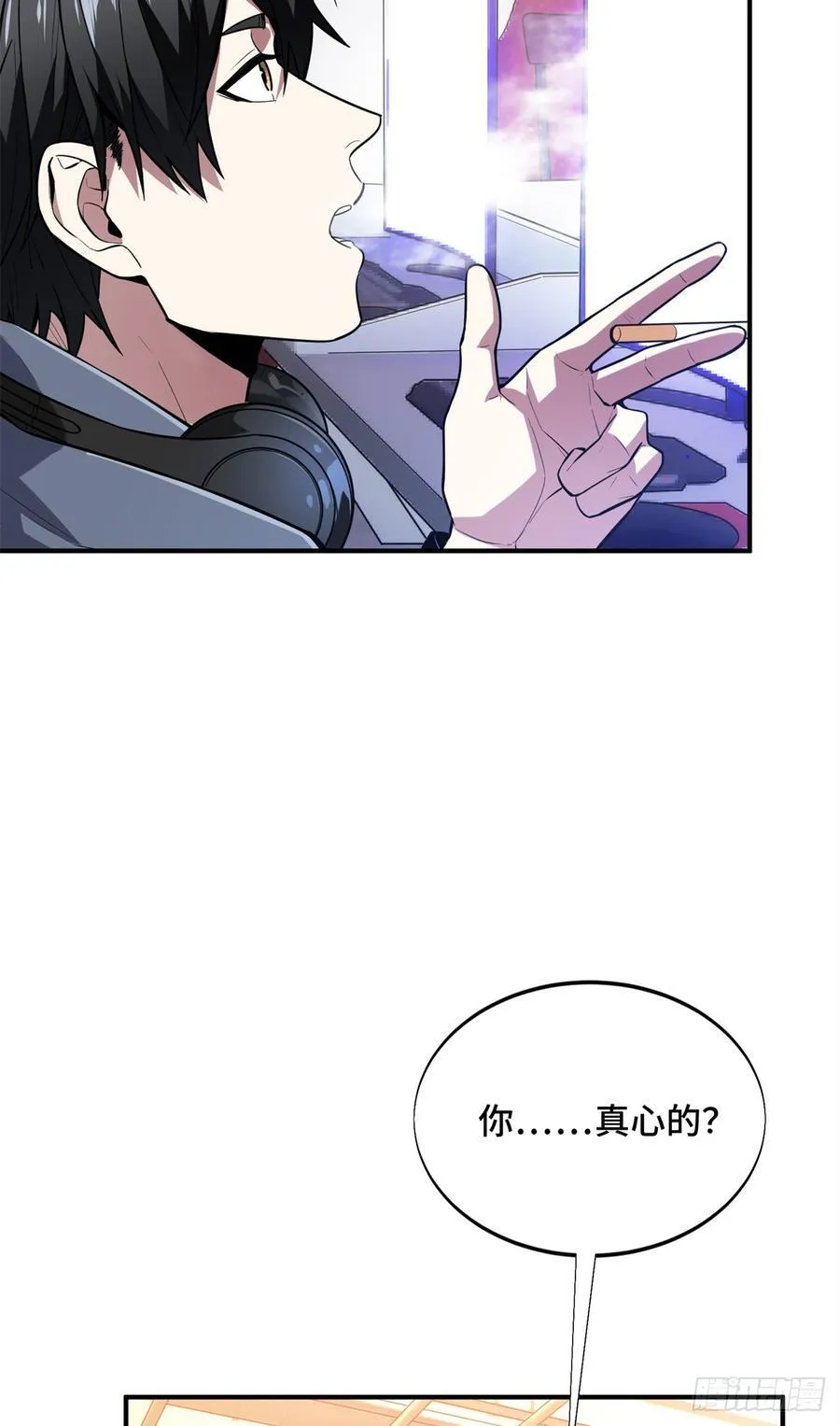 第225话 你已经过时很久了25