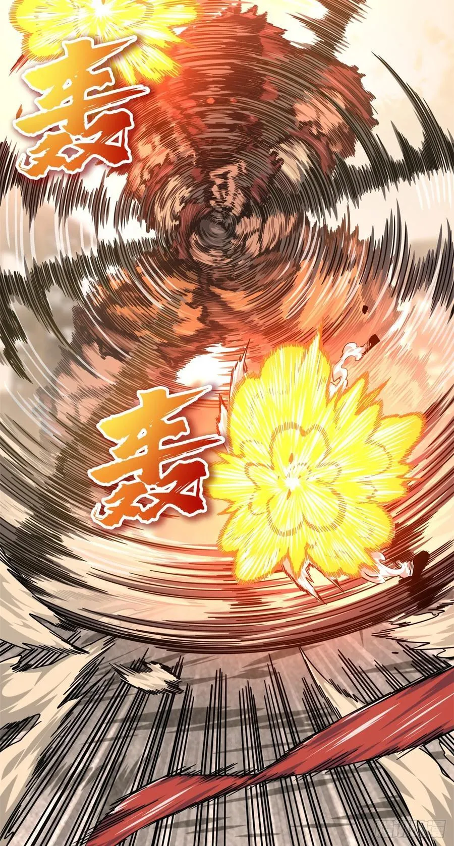 第207话 先锋季狼10