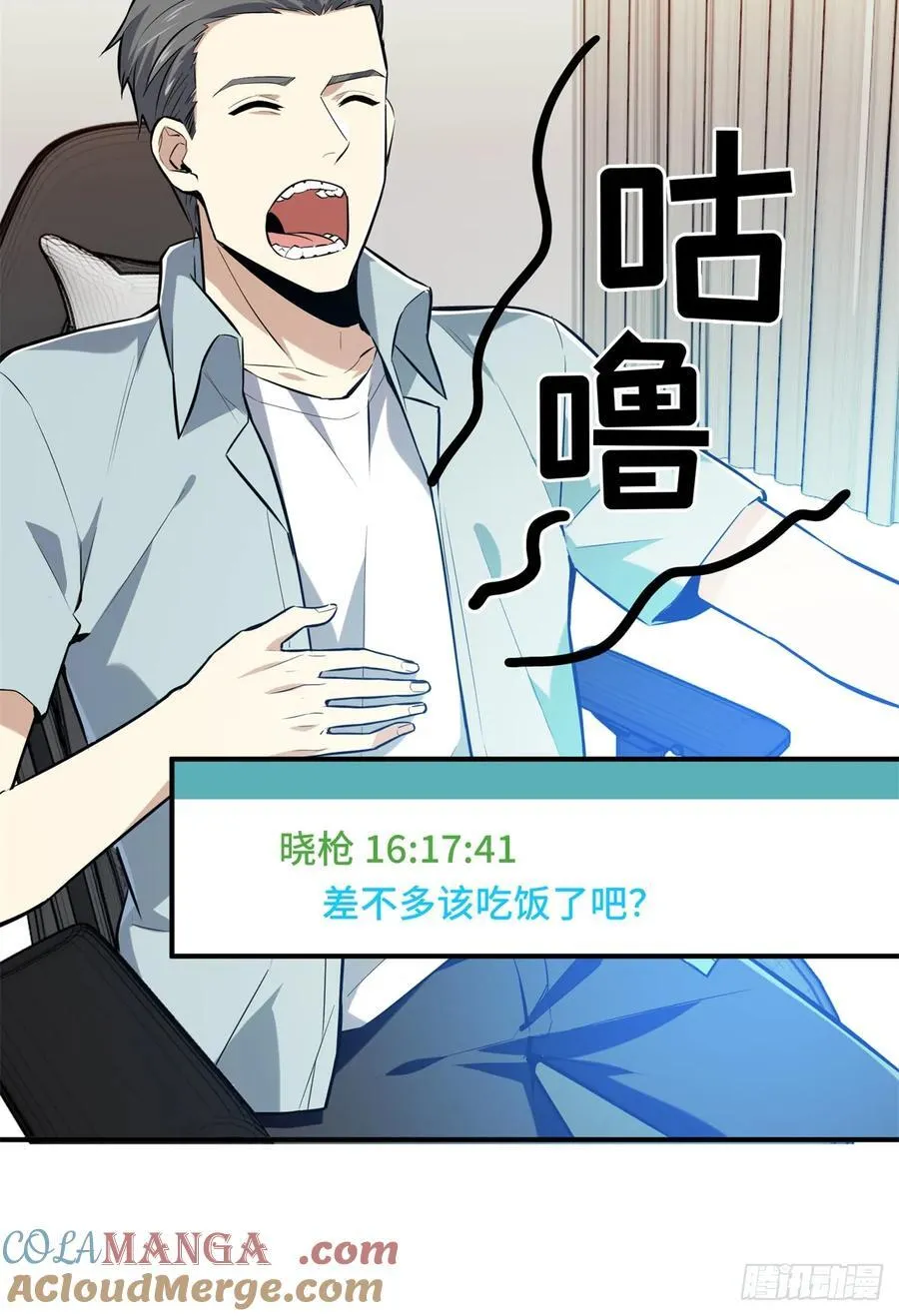 第203话 趁火打劫39