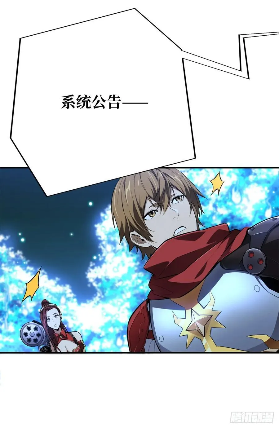 第216话20人团本，下的打126