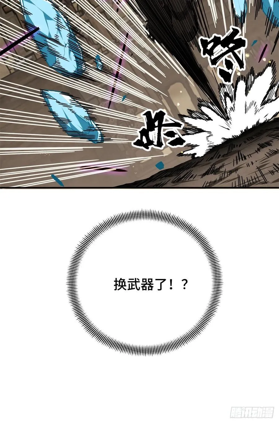 第208话 季狼首杀4