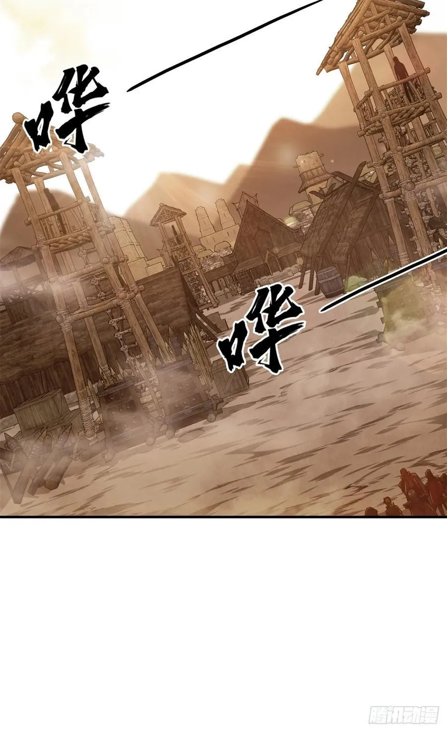 第206话 印山贼寨7