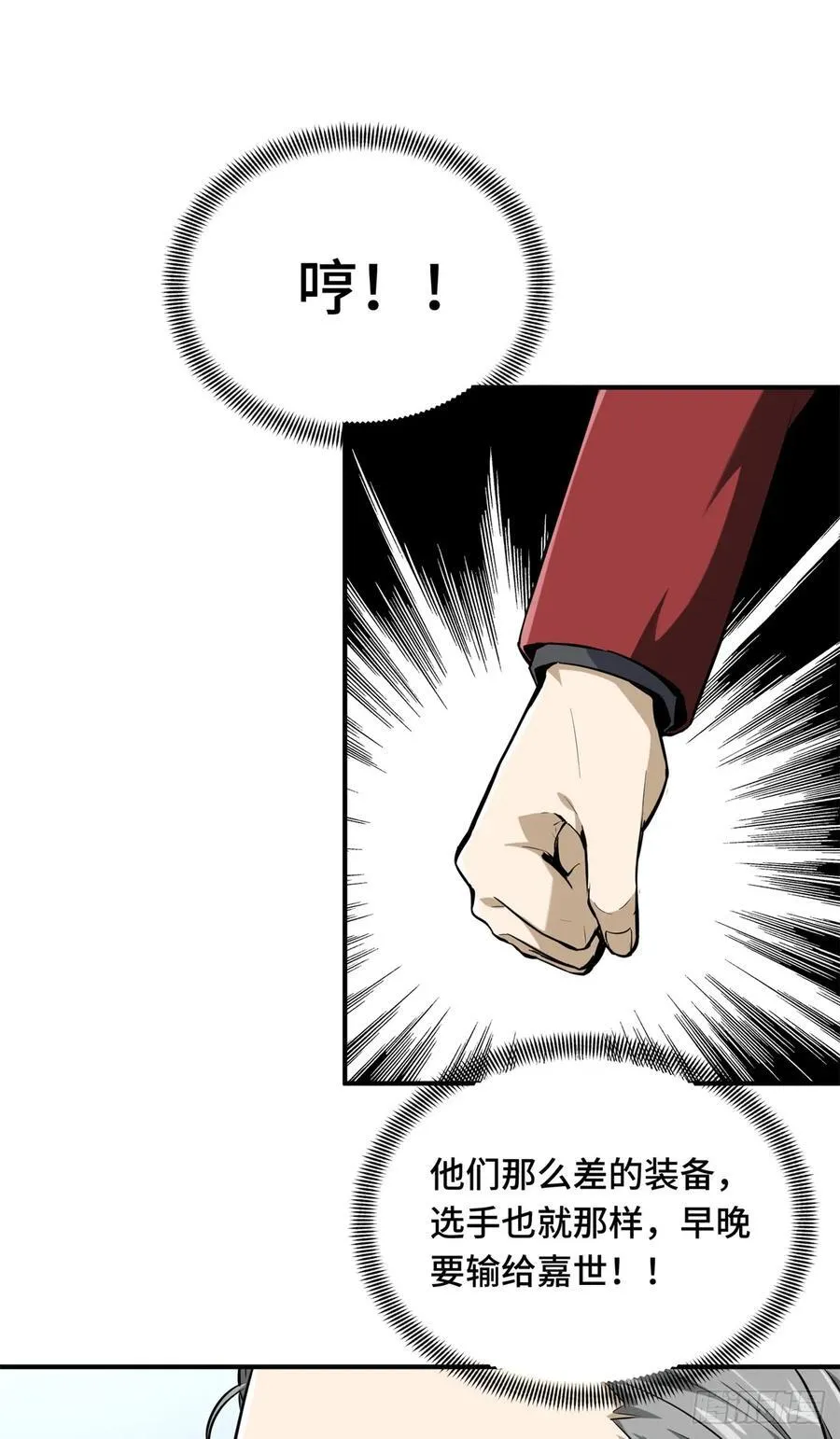 第202话 终于见报46