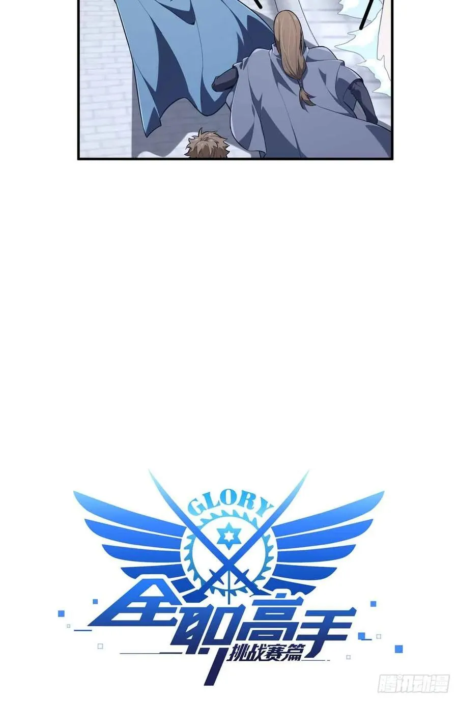 第229话 半路杀出8