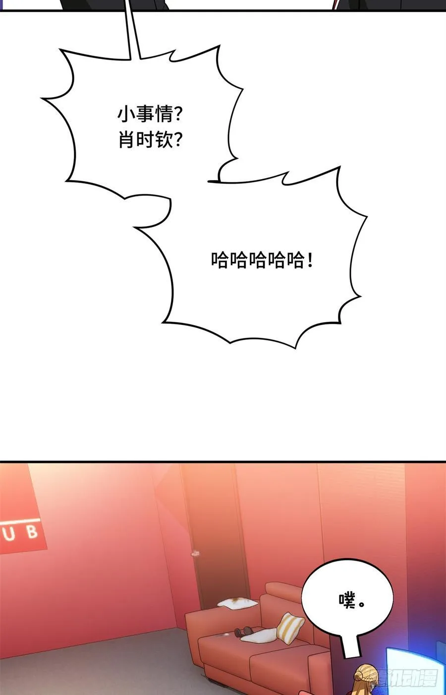 第223话 小事情50
