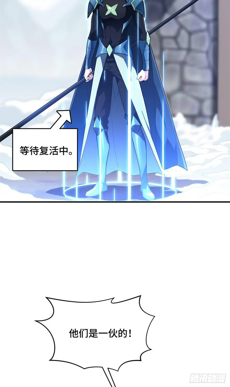 第227话 黄雀在后64