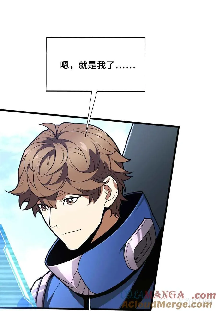 第231话 终结42