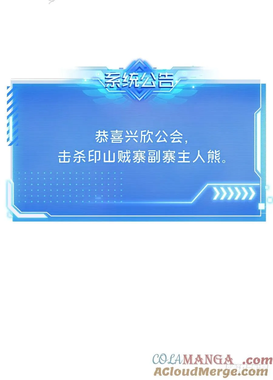 第212话 连杀54