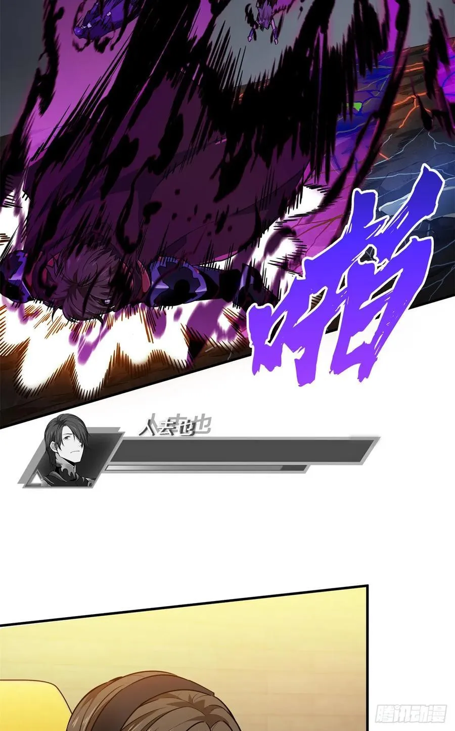 第194话 援助战法47