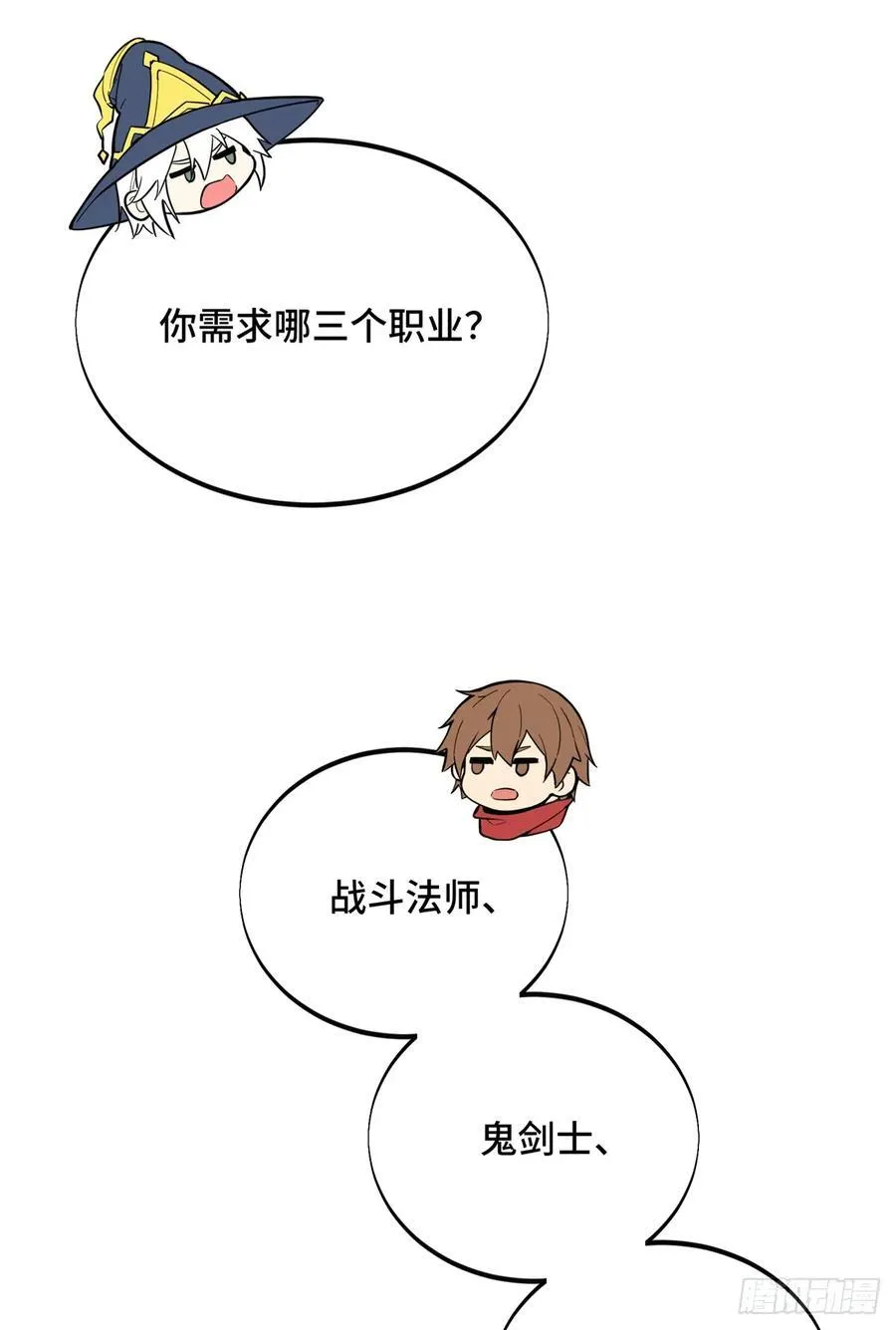 第218话 迟迟不入47