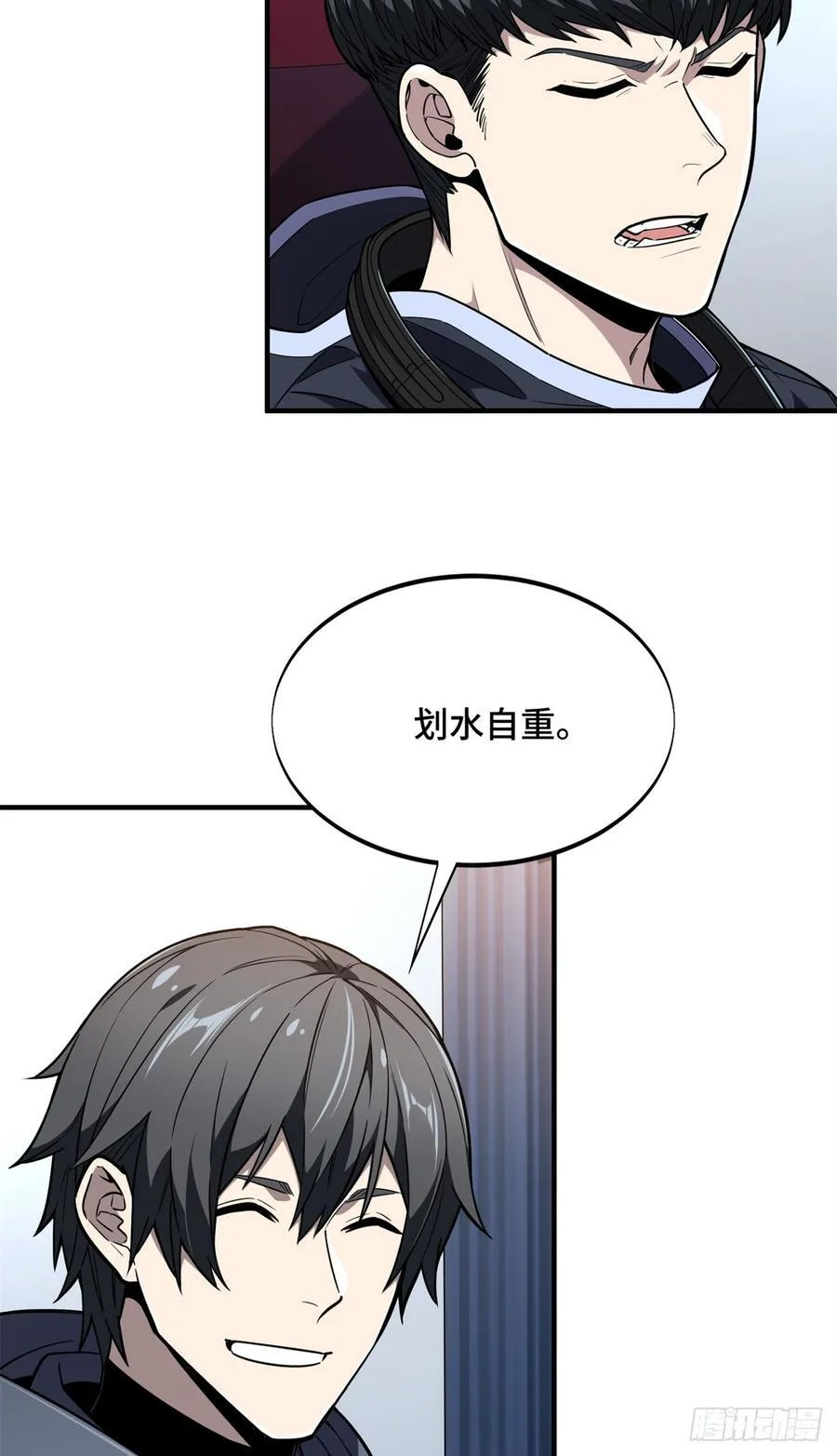 第220话 复出日2
