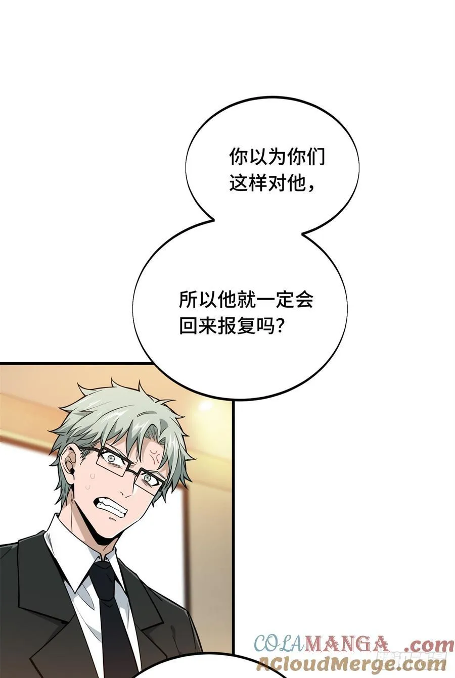 第220话 复出日36