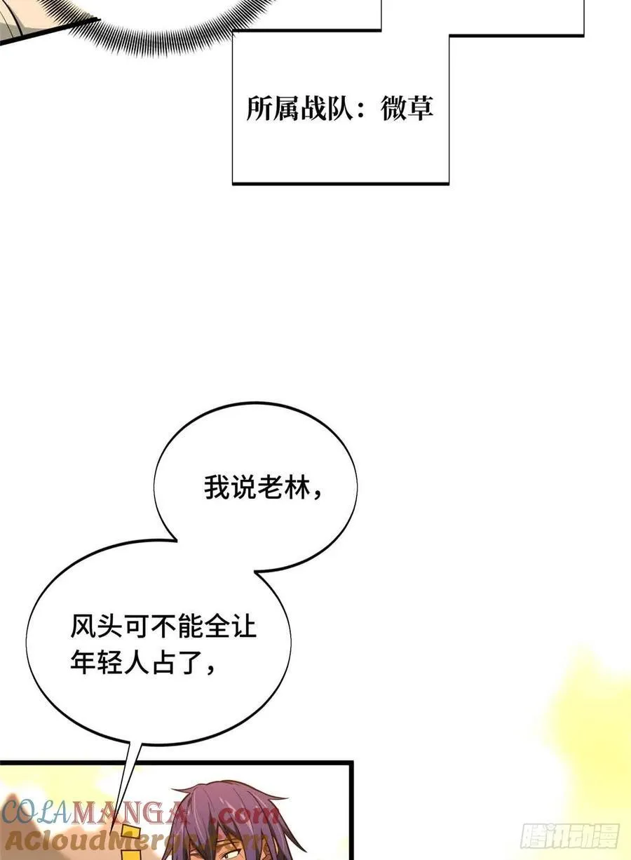 第236话 集训27