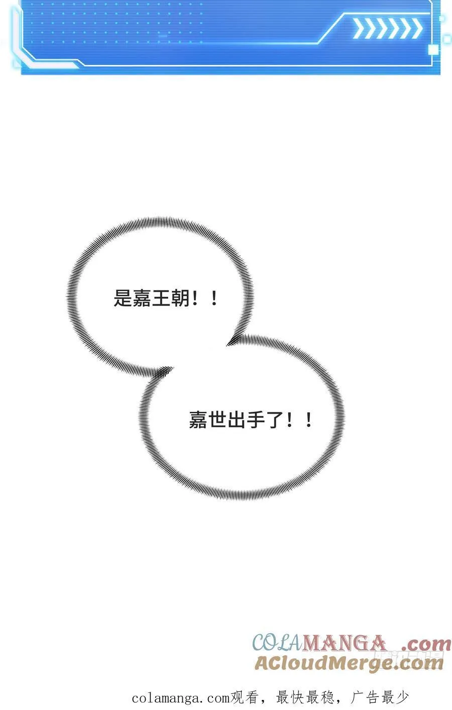 第221话 精神包袱54
