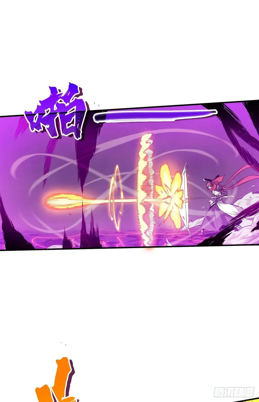 第194话 援助战法29