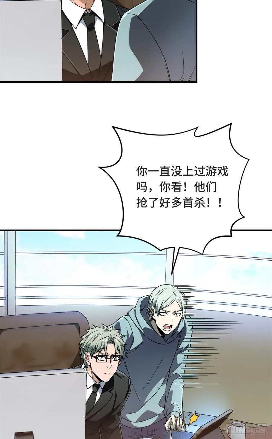 第221话 精神包袱19