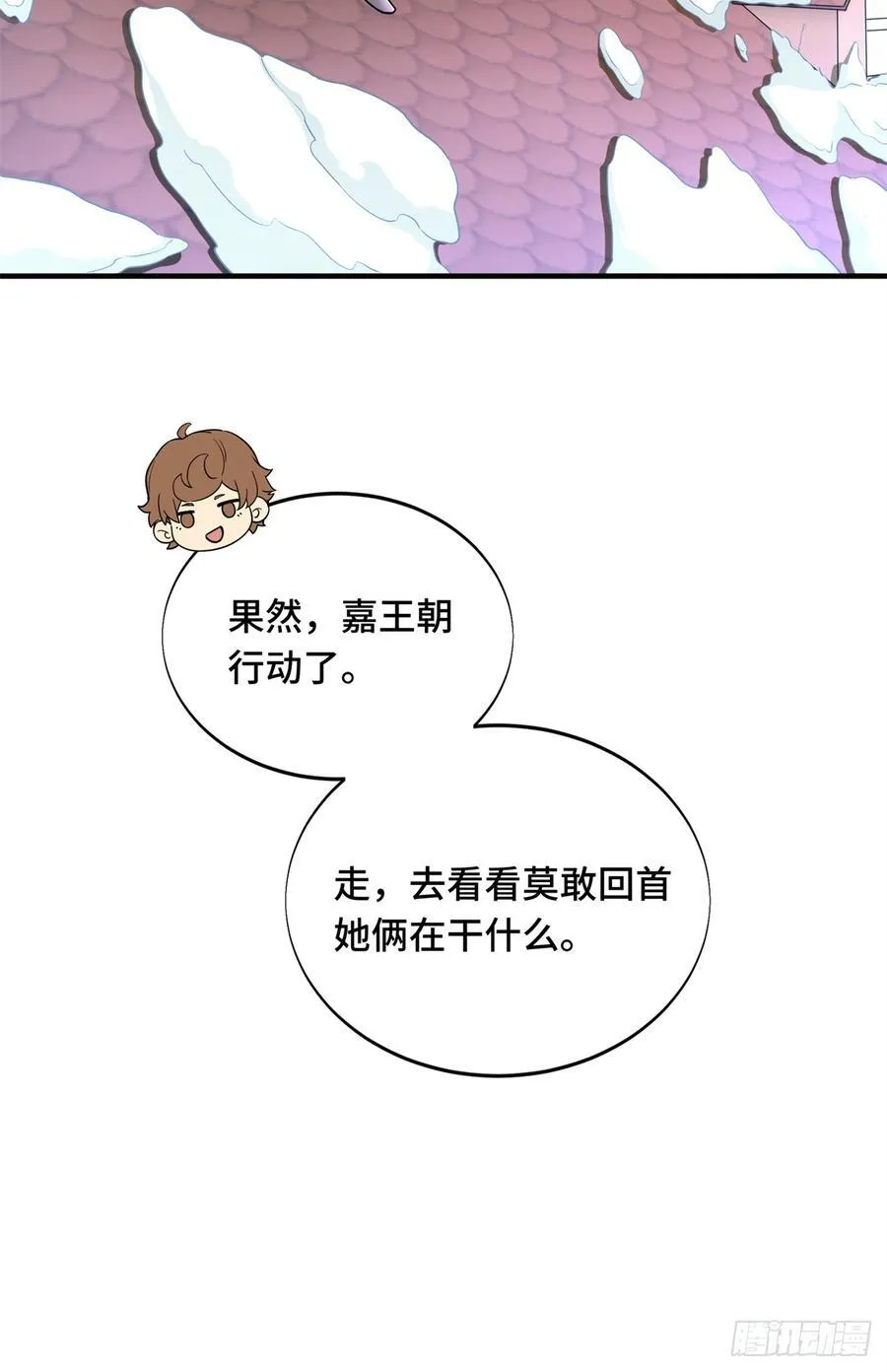 第227话 黄雀在后17