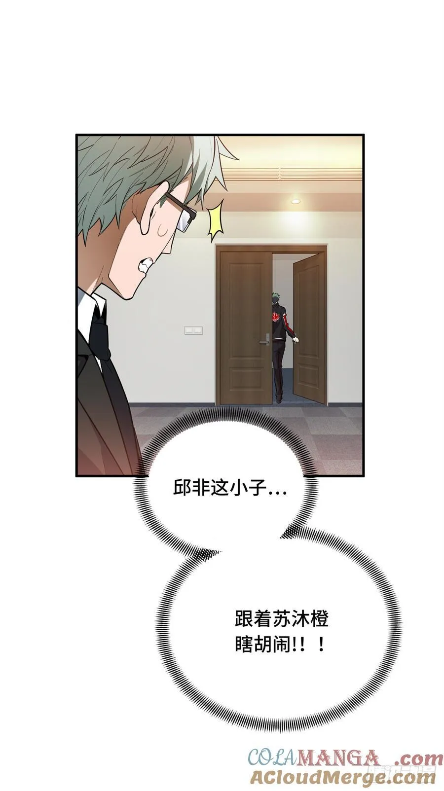 第220话 复出日48