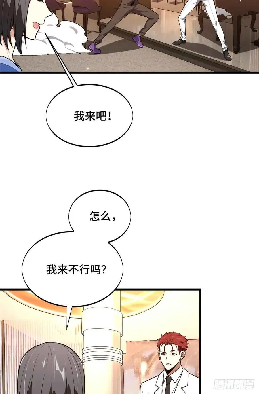 第235话 收场14