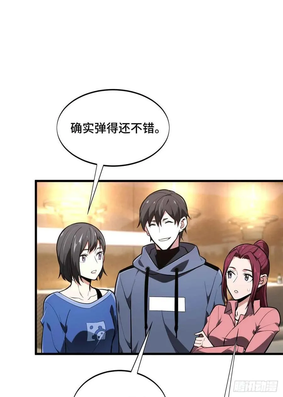 第235话 收场5