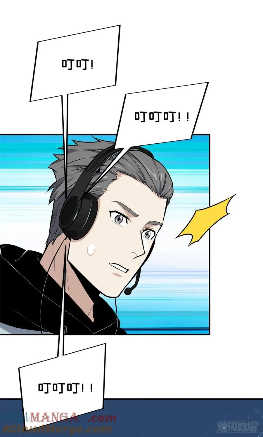 第205话 荣耀更新9