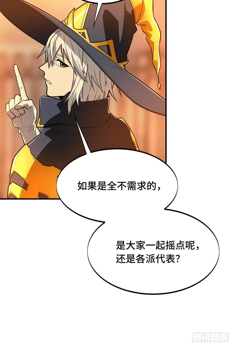 第219话 自学成才40