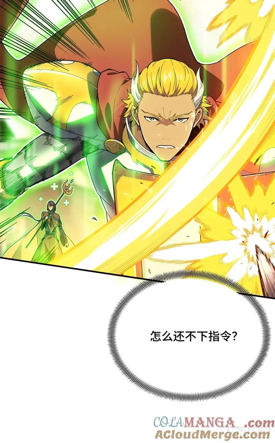 第217话 20人团，开组57