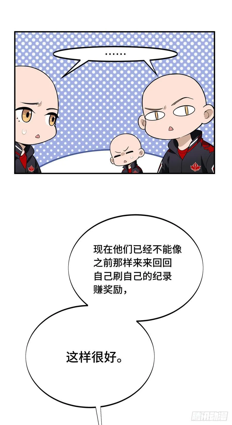第223话 小事情13