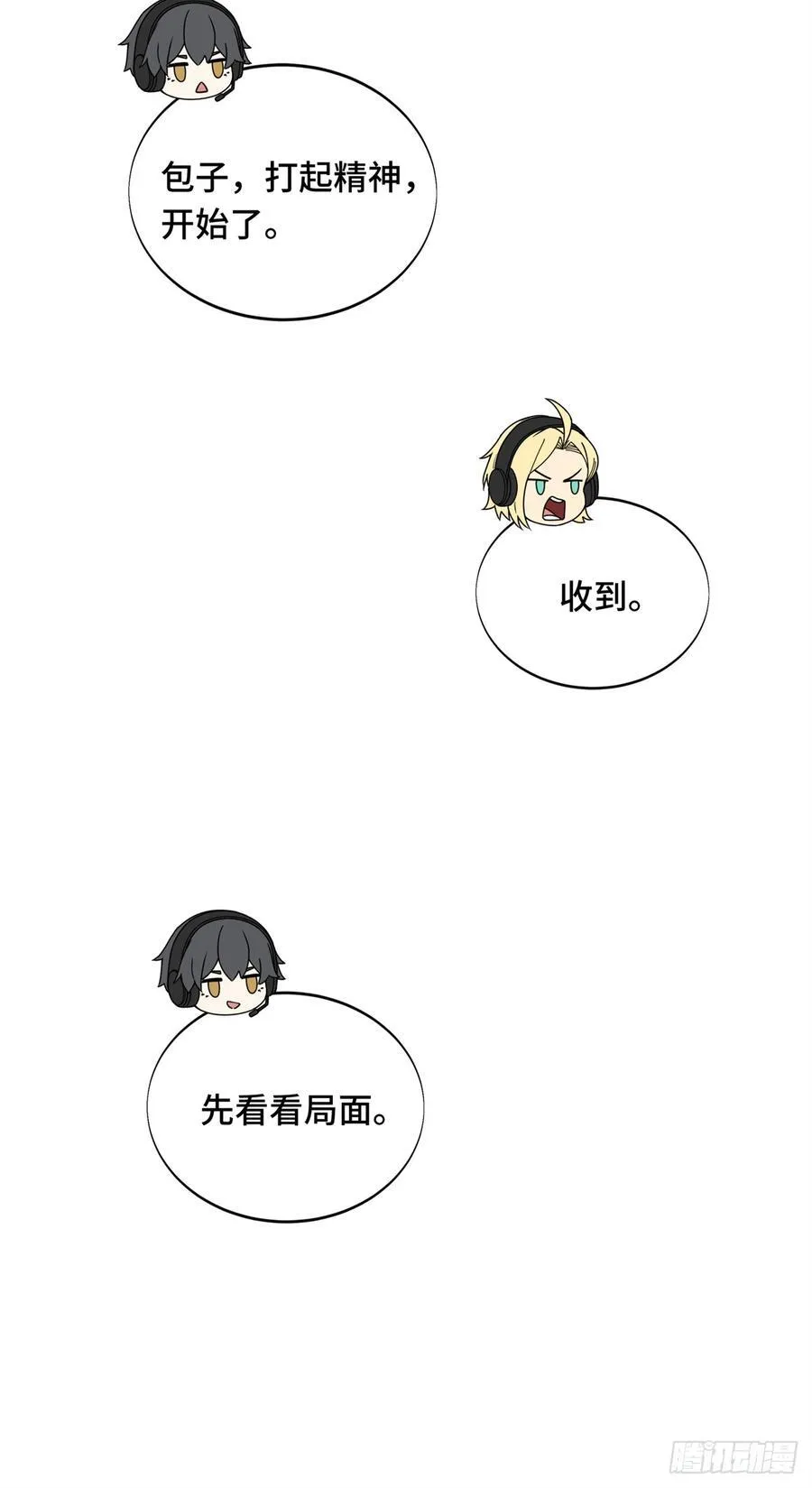 第227话 黄雀在后7