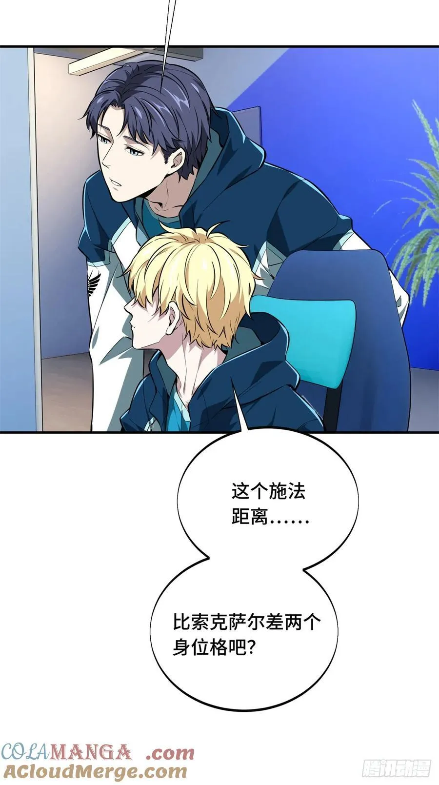 第202话 终于见报36