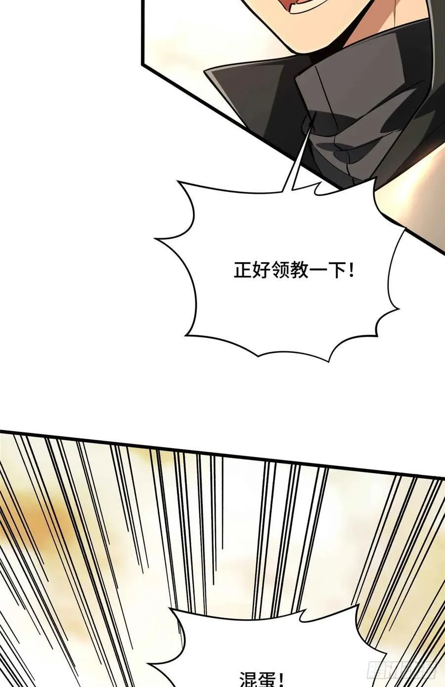 第237话 乱斗49