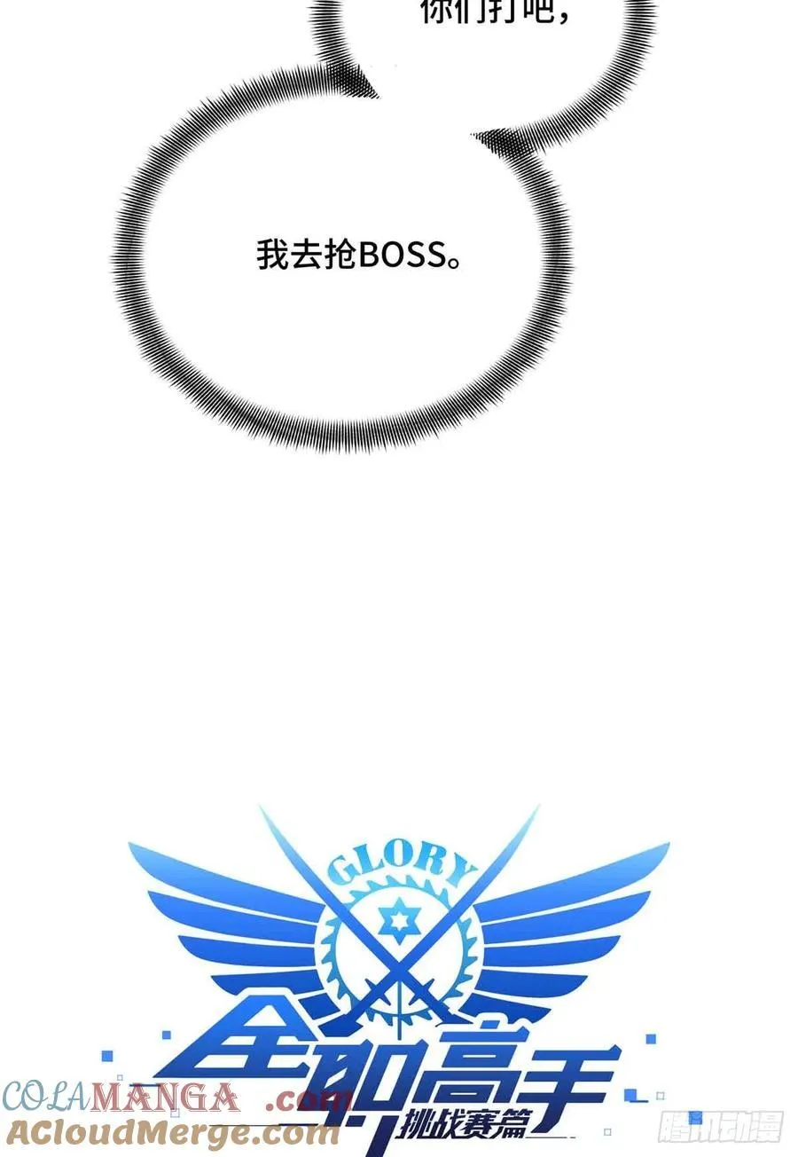 第238话 为什么离开6