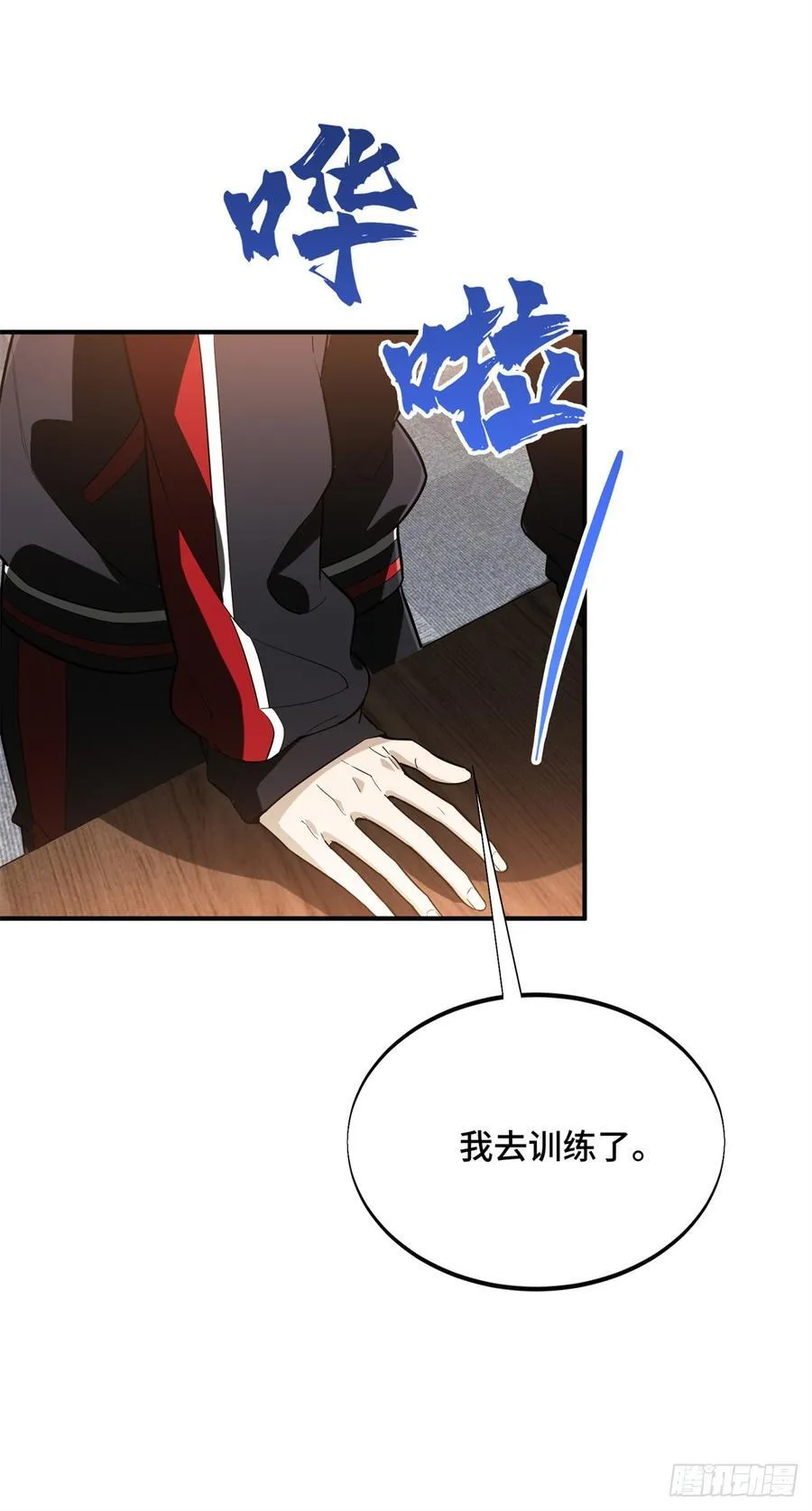 第220话 复出日46