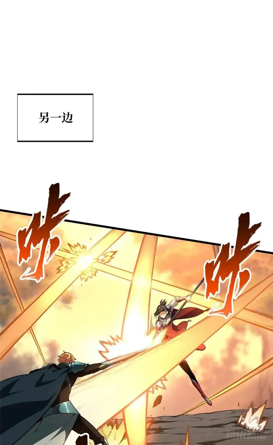 第238话 为什么离开32