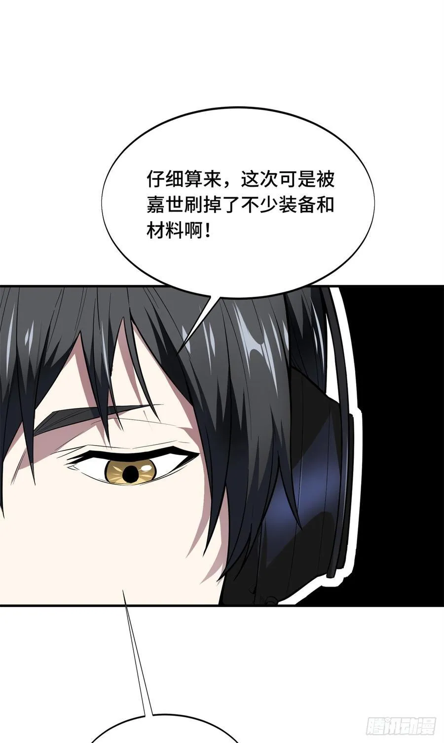 第223话 小事情56