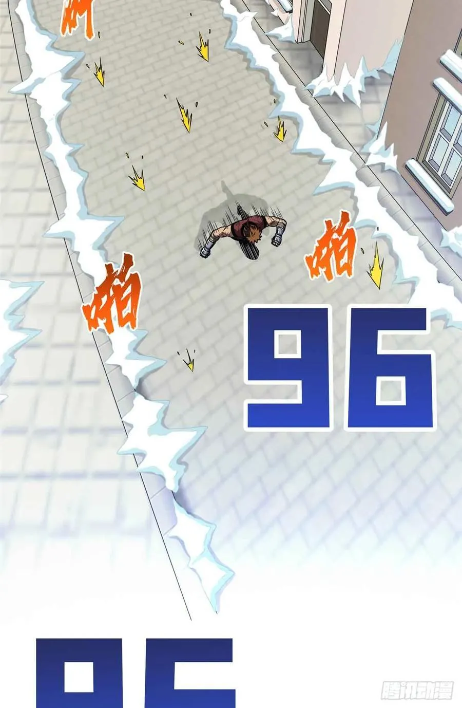 第230话 伏击1