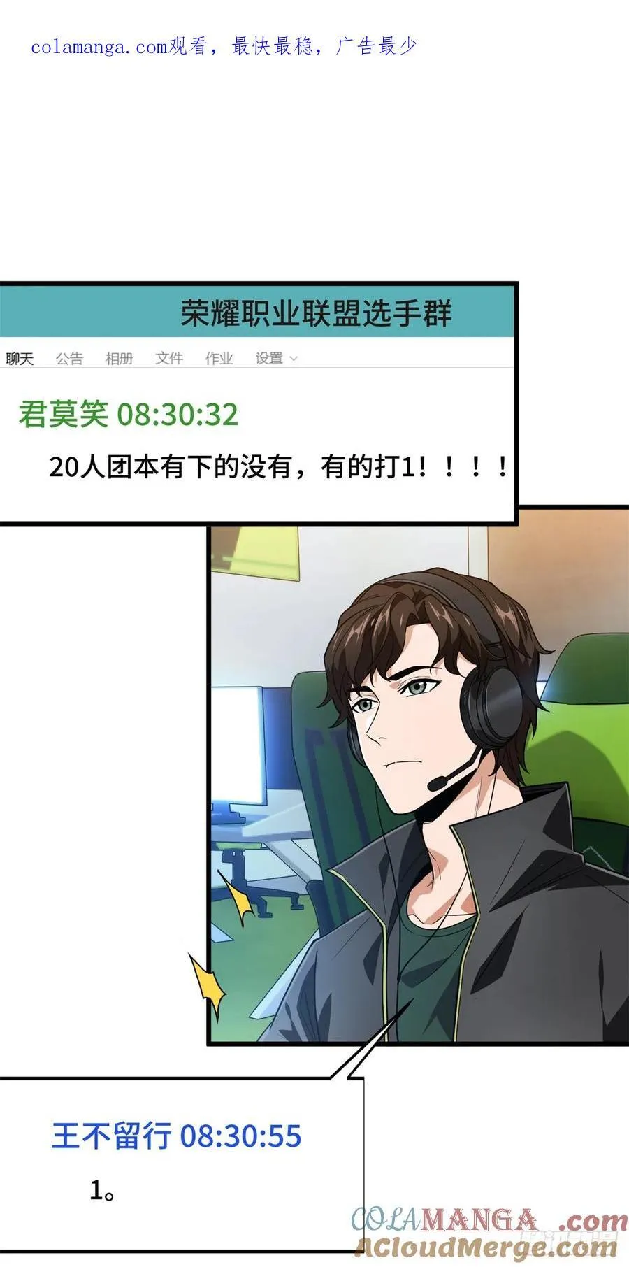 第216话20人团本，下的打159