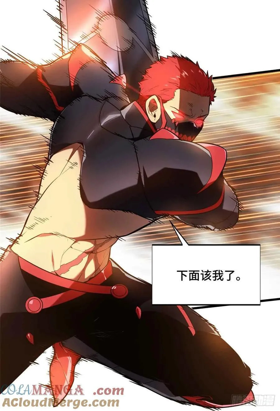 第232话 不简单的对手66