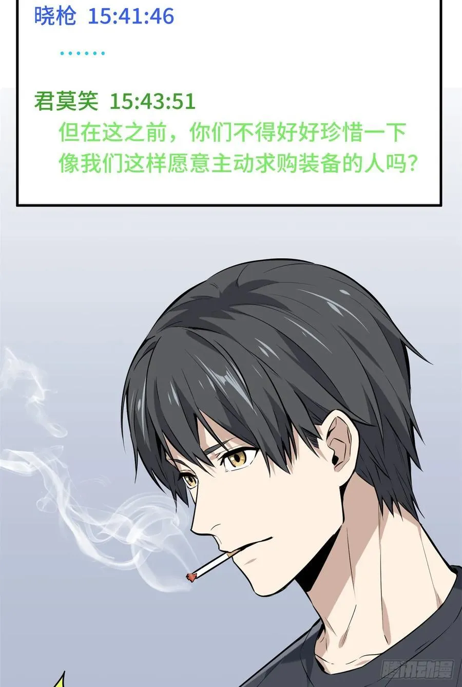 第203话 趁火打劫20