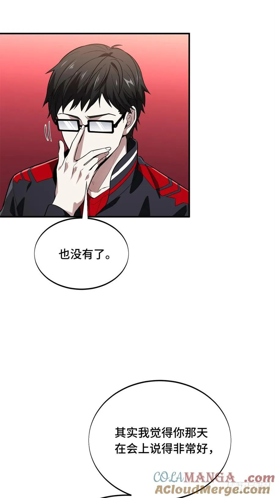 第223话 小事情36